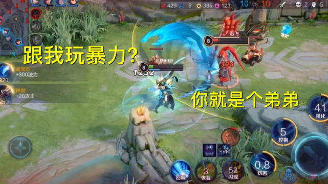 游戏咱们是认真的